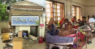 কুষ্টিয়ায় কোভিড টেস্টের যন্ত্রাংশ চুরি, রোগীদের রাখা হচ্ছে জেনারেল ওয়ার্ডে